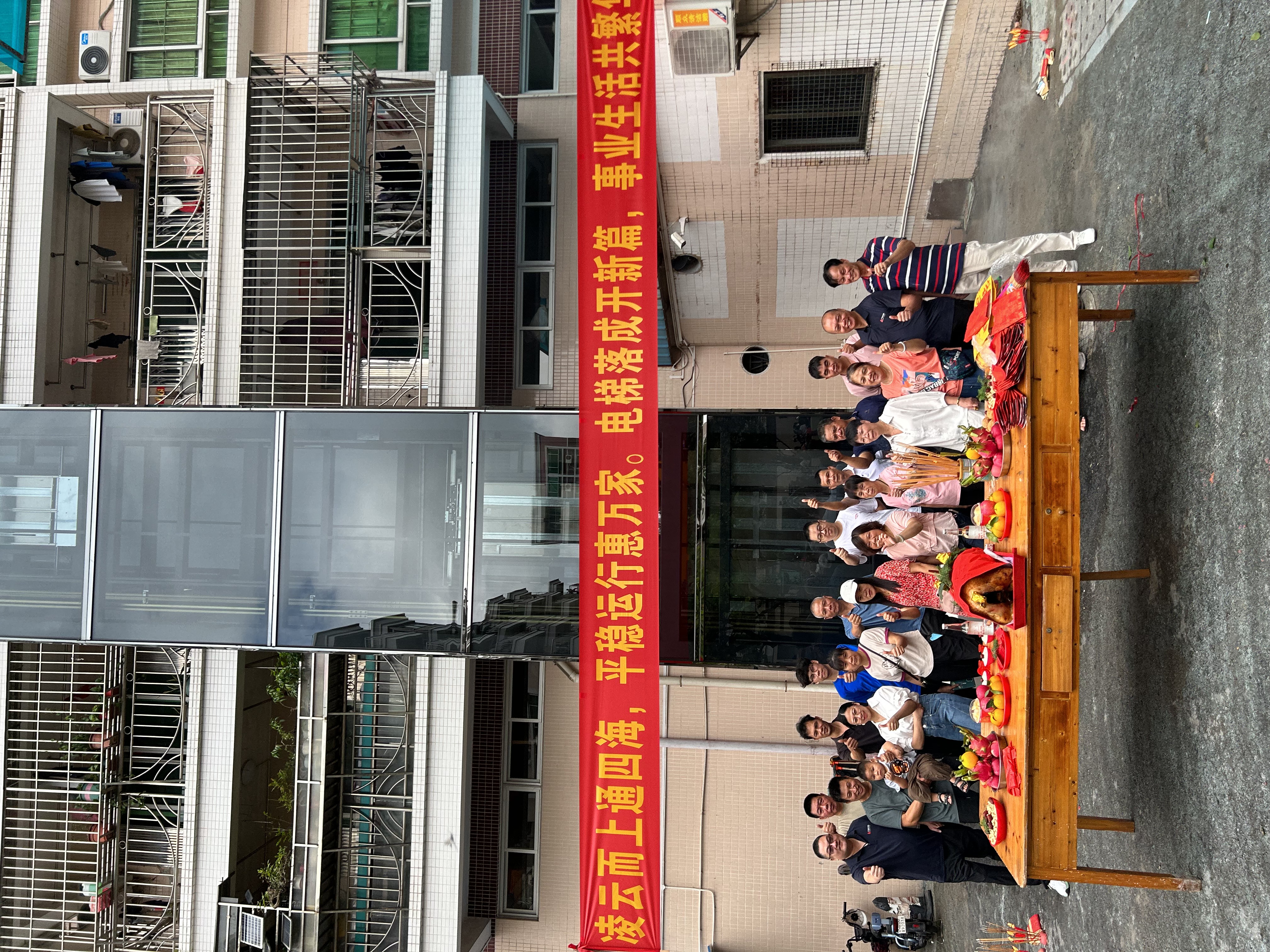 感谢信任 | 米兰官方web站助力顺德均安老旧小区加装电梯成功投入使用！